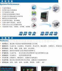 經(jīng)緯鞋樣擴(kuò)縮軟件切割機(jī)_機(jī)械及行業(yè)設(shè)備_世界工廠網(wǎng)中國(guó)產(chǎn)品信息庫