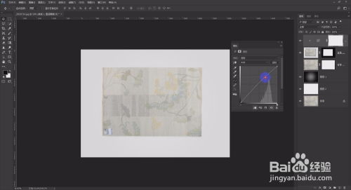 PS軟件地毯產品后期摳圖操作教程